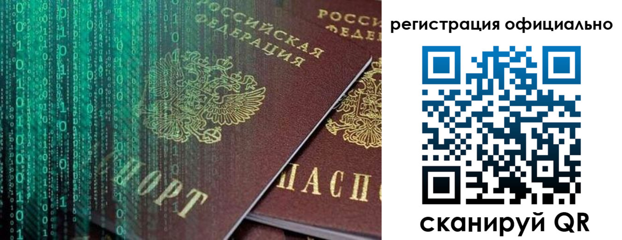временная регистрация в Кирово-Чепецке