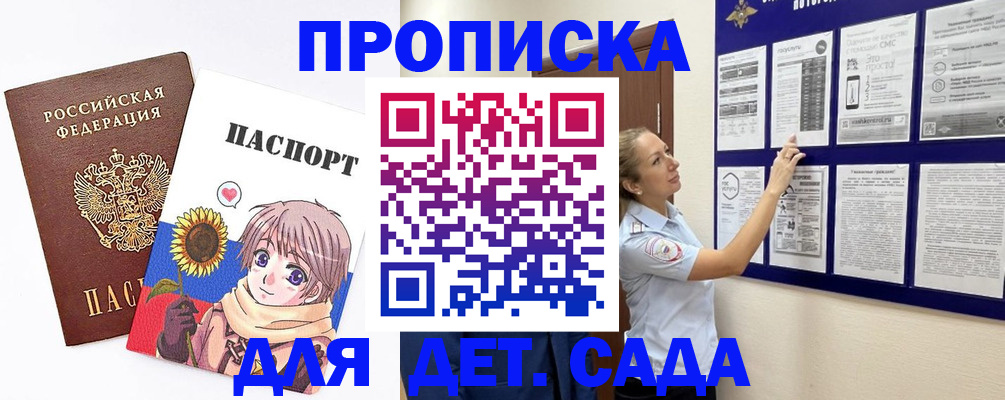 временная регистрация законно в Кирово-Чепецке