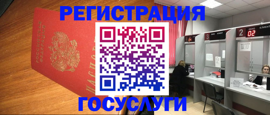 временная регистрация для всех в Кирово-Чепецке