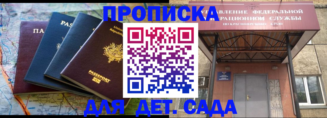миграционный учет в Кирово-Чепецке