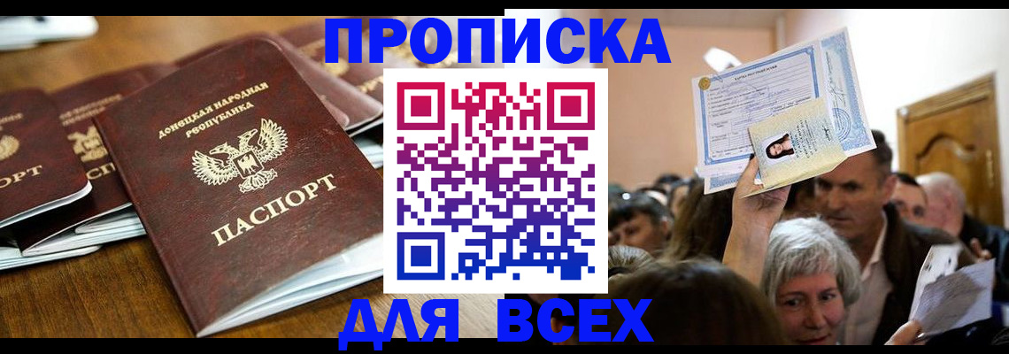 временная регистрация недорого в Кирово-Чепецке